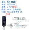 Sensor de Proximidad Inductivo Metálico Cuadrado TL-WC1/WB1/C2/B2 NPN/PNP 12-24V Tres hilos