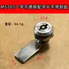 Cilindro de Fechadura Triangular MS705 Fechadura Plana de Quatro Cantos Fechadura com Língua Giratória de Aço Inoxidável Fechadura de Armário Elétrico Fechadura de Metrô Fechadura de Elevador Fechadura Industrial
