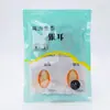 Hongo Blanco Qiaoer Empaquetado Pequeño, 3g Por Paquete, Adecuado para Cocinar a Fuego Lento con 200ml de Agua Hirviendo