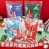 Conjunto de Papelaria de Natal Caderno Série Natal Chaveiro Alce Pacote de Presente Presente de Natal Infantil Prêmios Atacado