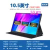 Pantalla portátil de 18 pulgadas 2.5K eSports 144Hz 4K táctil computadora teléfono móvil PS4 pantalla de expansión de juego 17