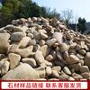 Venda Direta do Fabricante de Pedra Lavada à Água Pedra de Paisagem de Hangzhou Pedra de Tonglu de Hangzhou Rocha Artificial Pedra de Tonglu de Hangzhou Pedra Natural Embelezada