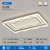 Lámpara de Techo Rectangular para Sala de Estar Estilo Italiano Gama Alta 2025 Nueva Espectro Completo Protección Ocular Lámpara para Dormitorio