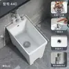 Fregadero para Mopas Doméstico para Apartamentos Pequeños, Balcón, Fregadero para Mopas de Cuatro Patas, Baño, Fregadero para Mopas Alto Grande, Otros