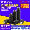 Juego de Tornillos Prisioneros de Acero Grado 12.9 Cabeza Cilíndrica Sin Cabeza Base Hexagonal Interior Juego de Tornillos Prisioneros Tornillo Prisionero M3M4M5M6M8