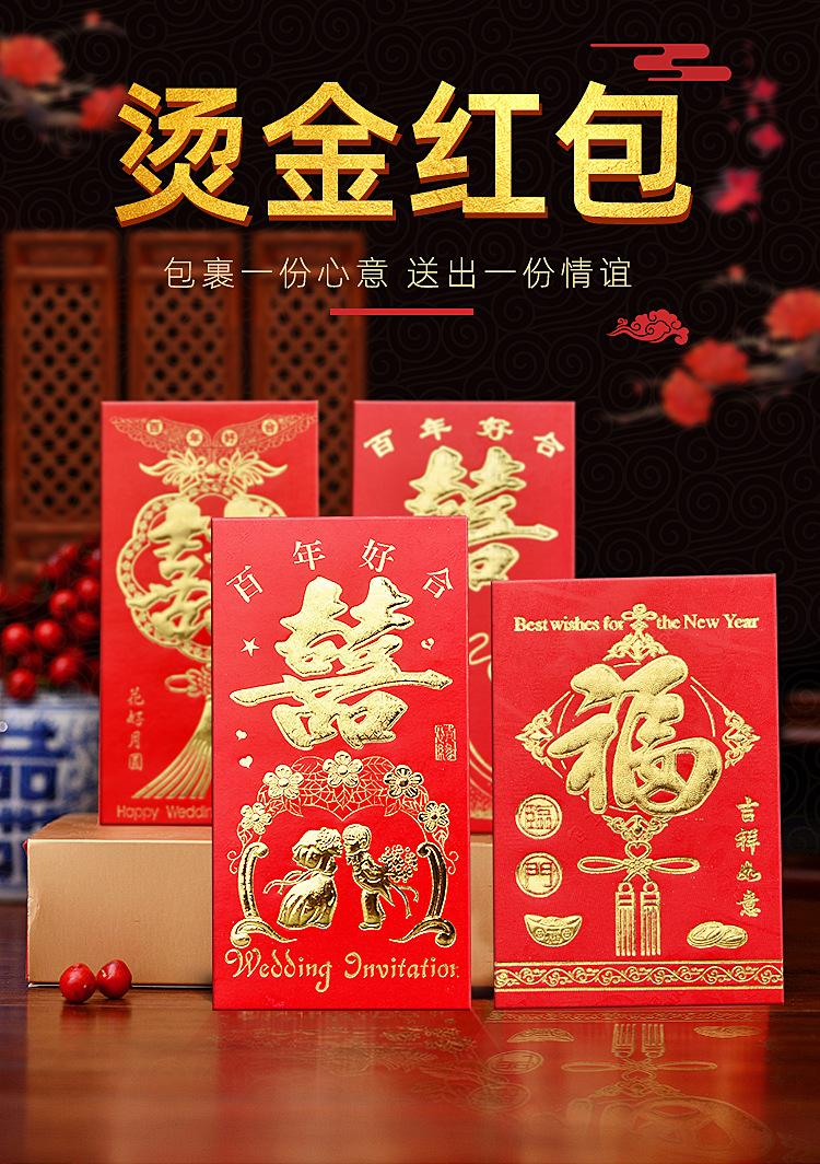 红包详情 (1)