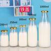 Botella de leche pasteurizada transparente al por mayor de 200 ml botella vacía botella de leche fresca de vidrio de 1 kg botella de yogur de 250 ml imprimible