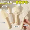 Peine de cojín de aire para cabello voluminoso, peine de masaje, peine de peinado para estudiantes de dormitorio, peine de costillas huecas, peine liso