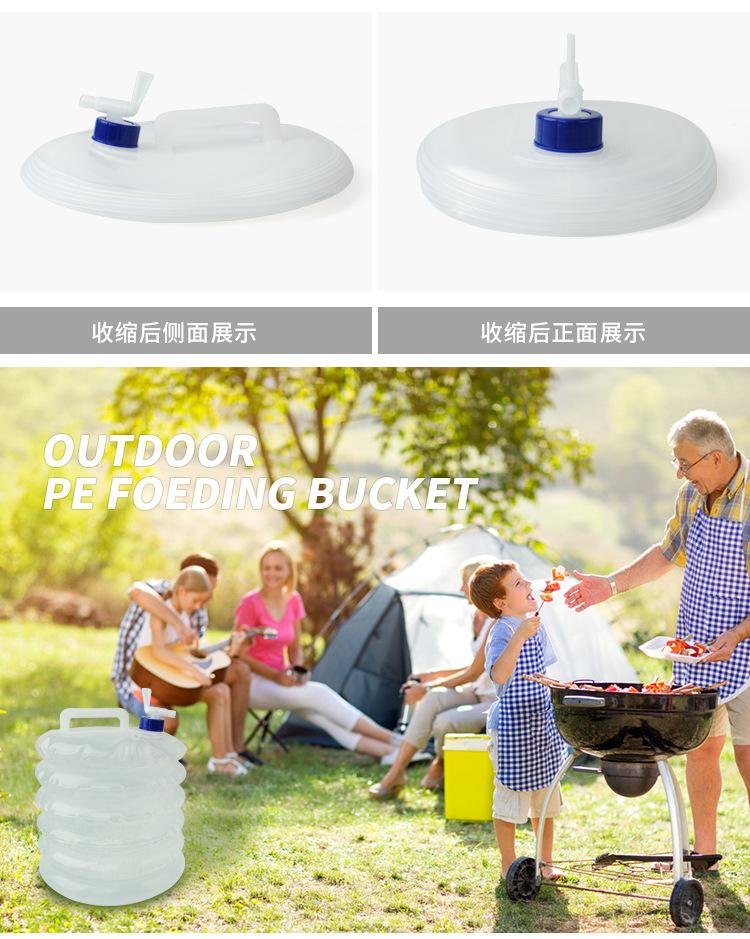 PE伸缩水桶_04