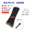 Cabo Jumper Ipex de Extremidade Única Geração 1 Ipex para Soldagem Geração 4 Mhf4 Fio Prateado Interface Uf.L Cabo Coaxial Rf113