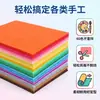 Tela no tejida de 1 mm en 40 colores para manualidades de corte de papel hecho a mano, fieltro de colores, tejido y materiales de manualidades para preescolar