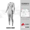 Conjunto de ropa interior térmica de compresión para deportes de ciclismo al aire libre para hombre y mujer para otoño e invierno, secado rápido