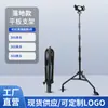 Lote de Fábrica Rueda Universal Soporte para Tablet PC Metal Elevable Banco de Trabajo Móvil de Pie Elevador Soporte para Teléfono Móvil