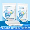 Absorbedor de Color Anti-transferencia Japonés 50 Cajas Color Masterbatch Paquete para el Hogar Anti-manchas Papel Absorbente de Color Anti-transferencia para el Hogar
