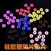 Pulseira de Corda de Couro Panjia Atacado 3mm Contas Espaçadoras Universais O-Ring Fixo Anel Elástico Antiderrapante Almofada de Silicone