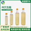 Fabricante de Garrafas Espessas 750ml Transparente Quadrada Plástico PET Garrafa para Óleo Comestível de Grau Alimentício com Tampa de Bico de Baleia