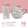 Mascarilla desechable V-face para mujer, alto valor estético, mascarilla de protección ocular mariposa Morandi, hace que el rostro parezca más pequeño, protectora, delgada y transpirable