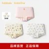 Calzoncillos tipo bóxer antibacterianos de tres piezas para niñas Balabala para niños, cómodos y sin apretar