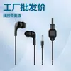 Fone de ouvido com fio para celular controle por fio com microfone microfone quadrado fone de ouvido atacado de fábrica Barato RH1004earphone