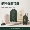 Cartões de Fragrância Personalizados, Cartões de Papel Perfumados para Pendurar no Carro, Cartões de Fragrância para Guarda-Roupa, Brindes Promocionais Personalizados, Personalização em Lote