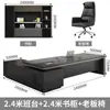 Conjunto de mesa de escritório e cadeira para chefe com armário de arquivos, mesa executiva minimalista moderna com tomada, mesa executiva grande, mesa de escritório para computador