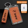 Adecuado para carcasa de tarjetero para llave de tarjeta BMW Serie 5 Serie 3 Serie 7 Serie 8 X5 carcasa especial para tarjeta X7 bolsa para coche de Nueva Energía hebilla
