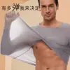 Conjunto de Ropa Interior Térmica Ligera de Alta Elasticidad para Hombre Tallas Grandes, Sin Costuras, Ajuste Ceñido, Amigable con la Piel, Conjunto de Top y Pantalón
