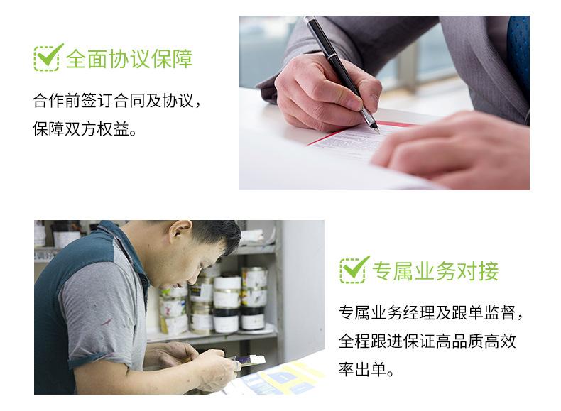 博和共性_04.jpg
