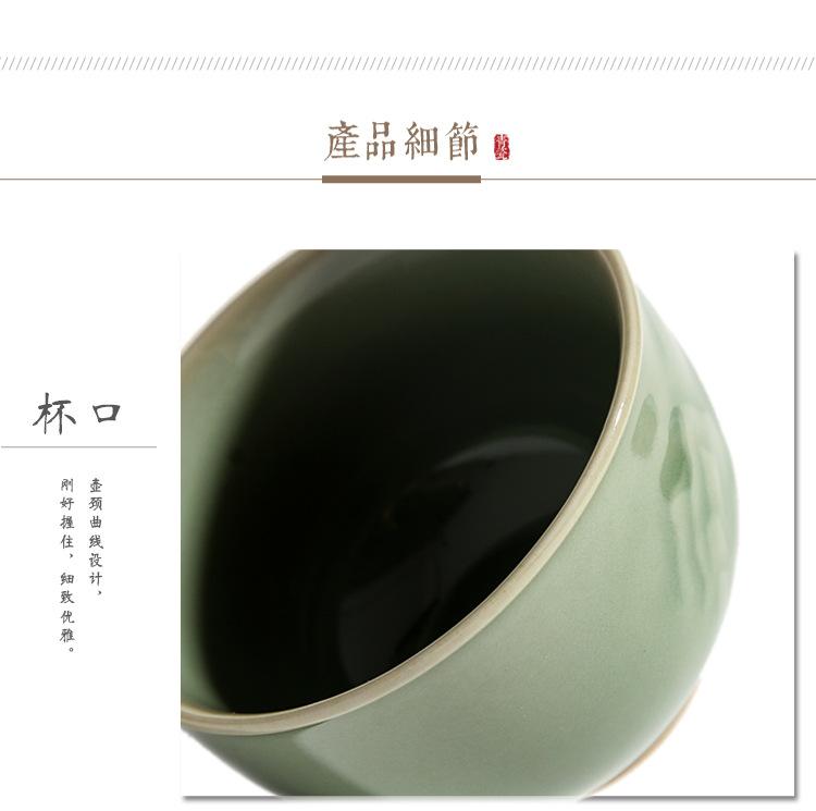 读渔礁四杯_05.jpg