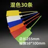 Etiqueta de Sello de Plástico Desechable Grande Amarre de Cable Etiqueta de Logística Cartel Colgante Etiqueta de Identificación Hebilla de Etiqueta de Cable