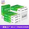 Papel para Impresión A4 Tono Verde Papel Copiadora 70g 80g Paquete Individual 500 Hojas por Paquete Suministros de Oficina Papel para Impresión A4 Caja Completa Venta al por Mayor