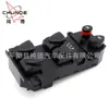 Para Honda Civic Conducción Derecha 35750-SNA-004 Interruptor de Elevalunas de Coche