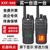 Walkie-talkie avanzado de alta potencia para abejas, decodificación de frecuencia, radio pequeña en miniatura para exteriores civil, sitio de hotel, venta al por mayor