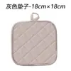 Mantel Cuadrado a Cuadros con Forma de Rombo Anti-quemaduras Transfronterizo, Tapete Grueso de Aislamiento Térmico, Posavasos, Posaplato, Guantes para Horno de Microondas Resistentes a Altas Temperaturas