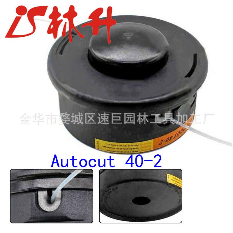 String Trimmer Head For Stihl