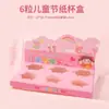 Caixa de Cupcake para o Dia das Crianças Meninos e Meninas Feliz Feriado Decoração Plug-In 61 Maleta de Embalagem Transparente