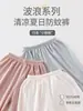Pantalones Anti-Mosquitos de Verano para Bebés y Niños, Pantalones Largos Finos para Verano, Pantalones de Bebé Clase A, Pantalones de Linterna Calados para Niños y Niñas