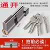 Cilindro de Cerradura Pequeño Doméstico 70 para Puertas de Dormitorio, Puertas de Madera Maciza, Cuerpo de Cerradura de Cobre Sólido, Juego de Cerradura de Puerta Tradicional