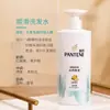 Pantene Champú Aminoácidos Suavidad Sedosa 500g Champú Universal Producto Genuino Oficial