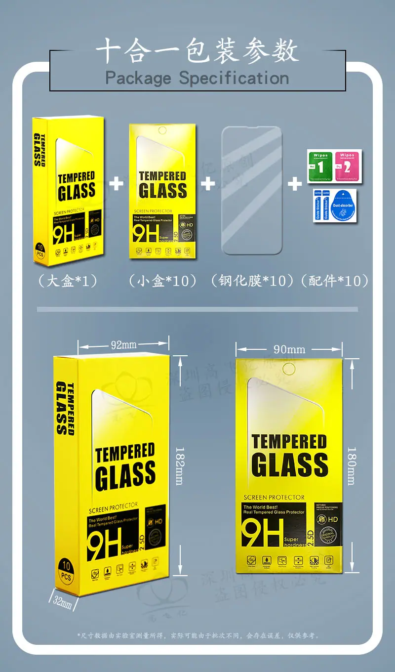 包装-黄色10合1.jpg