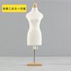 Mesa das Pessoas Corte Tridimensional Inserível com Agulha Mini Feminina Dois Pontos 1/4 Design de Roupa Vestido de Casamento Modelo Pequeno Mesa das Pessoas Estrutura