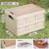 Caja de Almacenamiento para Maletero Estilo Camping Caja de Almacenamiento para Exteriores Estilo Camping Caja Plegable para Picnic Caja de Almacenamiento para Coche con Tapa de Madera