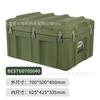 Caixa Verde Militar Rotomoldada, Caixa de Transporte de Suprimentos e Equipamentos, Caixa de Trabalho, Caixa de Armazenamento para Prontidão de Combate, Caixa de Suprimentos de Emergência