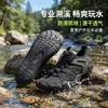 Sapatos de Praia para Crianças Sapatos de Caminhada Aquática de Secagem Rápida para Mulheres Sapatos Antiderrapantes Anti-corte para Rastreamento de Deriva para Homens Sapatos de Natação Descalços