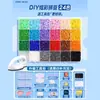 Pintoo Fusion Beads Kit Completo de Herramientas Materiales DIY 120 Colores Caja de Almacenamiento Mismo Estilo Mard Incluye Caja de Almacenamiento