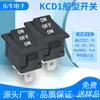 En stock interruptor basculante KCD1 negro de tres patas y tres posiciones interruptor pequeño para instrumentos interruptor de encendido basculante