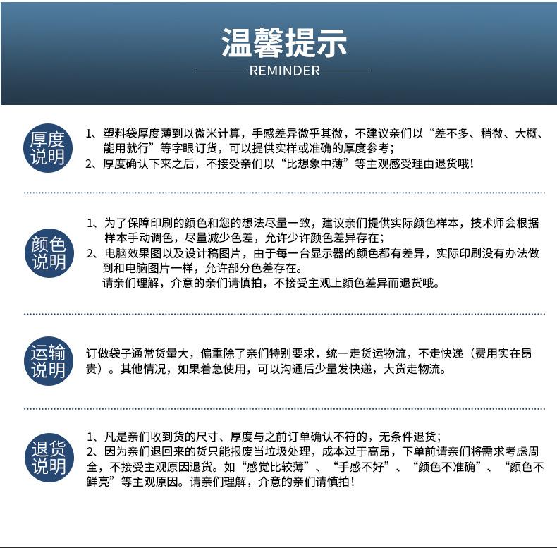 详情页_13