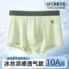 Roupa Íntima para Adolescentes de 10 a 15 Anos, Estilo Verão Fino, Seda Gelada, Respirável, Não Aperta, Forro de Algodão Classe A, para Meninos Mais Velhos