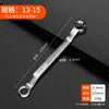 Llave Torx de Doble Extremo, Gafas de Alta Resistencia, Llave de Ojo Multifuncional de Doble Propósito, Juego de Herramientas para Tablero de Martilleo