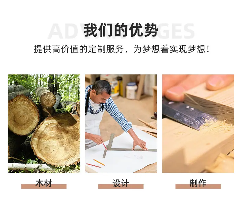 详情页_11